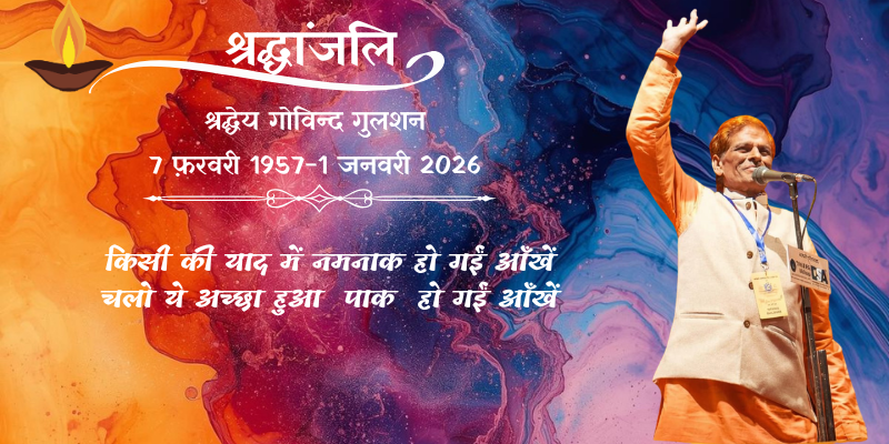 SLIDER_February_2026